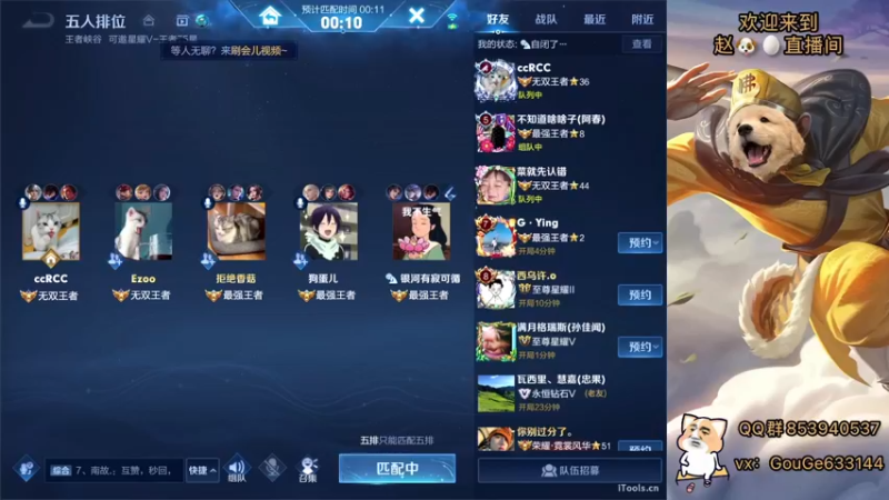 【2022-03-13 23点场】荣耀英雄宋人头：春天到了不坑几把难受