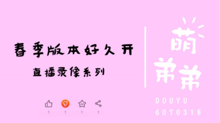 春节版本好久开