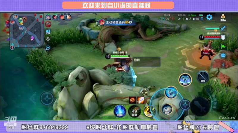 【2022-03-14 18点场】自小语：今天双倍卡  ZDCvsACG