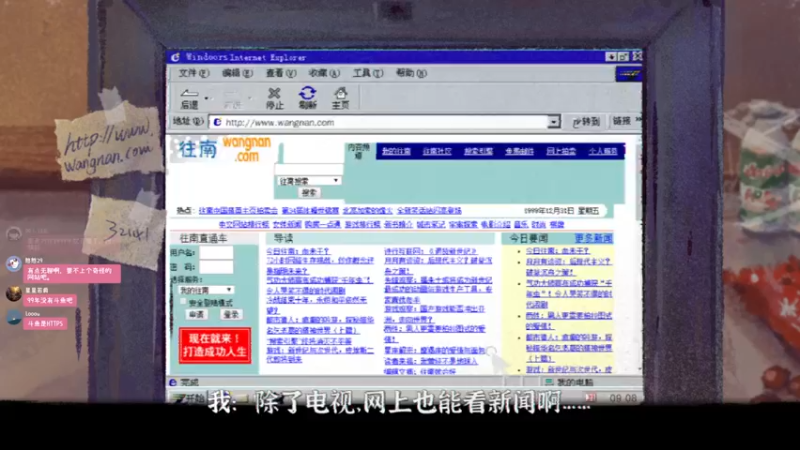 【2022-03-12 22点场】一番少侠29：今天真是完美的一天！