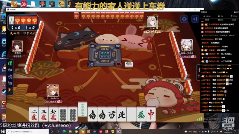 【2022-03-13 00点场】小角色ovo：巅峰直冲2200！（打卡可送上车券）