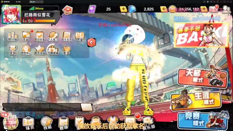 【2022-03-12 16点场】四大皆空空空丶：良人择木而栖~