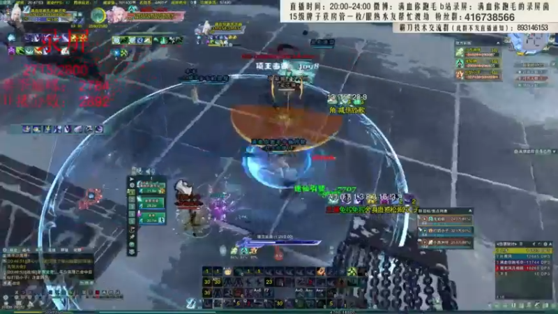 【2022-03-14 10点场】卷毛毛毛丶：【霸刀视角】海选霸蓬冲刺种子队！