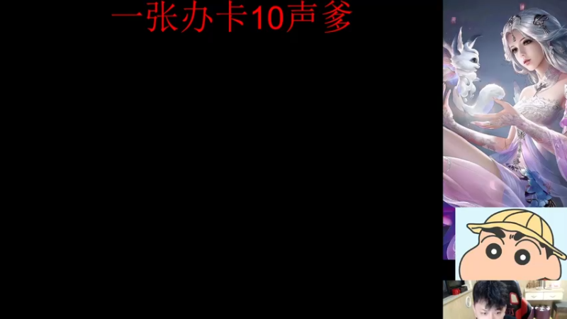 【2022-03-13 22点场】小小青蛙笑i：蛙神：千篇一律 野区是我家