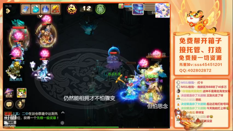 【2022-03-10 19点场】乱码小兄弟：【小奶团】红玫瑰你们准备好了吗