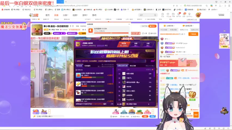 【2022-03-14 01点场】果小果是个弟弟：果小果：加班打比赛~