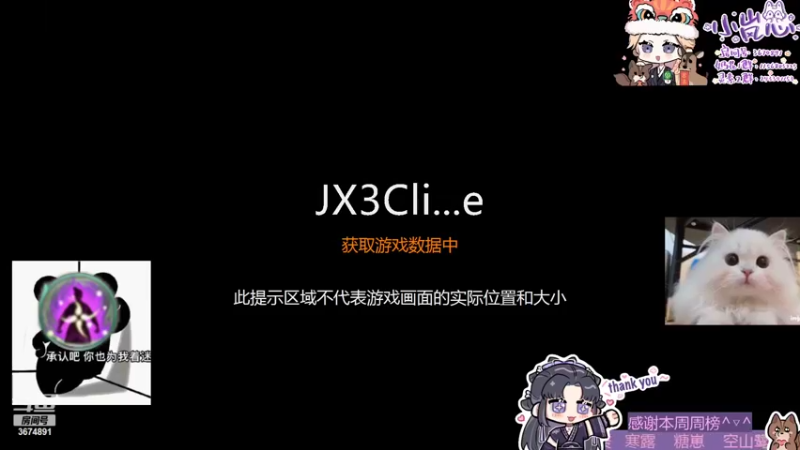 【2022-03-05 18点场】小岚点心：【双倍亲密度】海选打种子