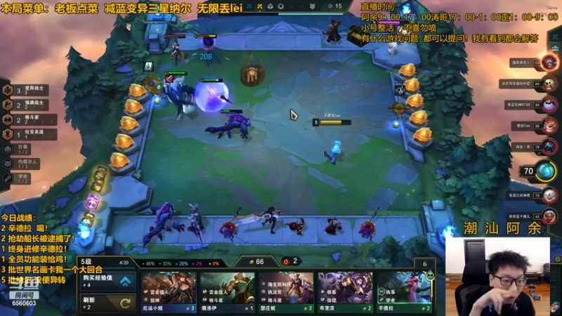 【2022-03-14 13点场】阿涛皎月Carry：赏金极限12连败收米追梦