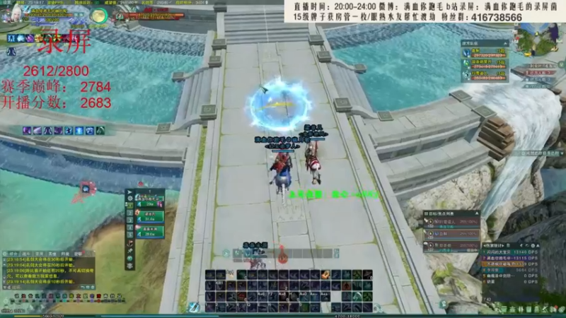 【2022-03-14 02点场】卷毛毛毛丶：【霸刀视角】海选霸蓬冲刺种子队！