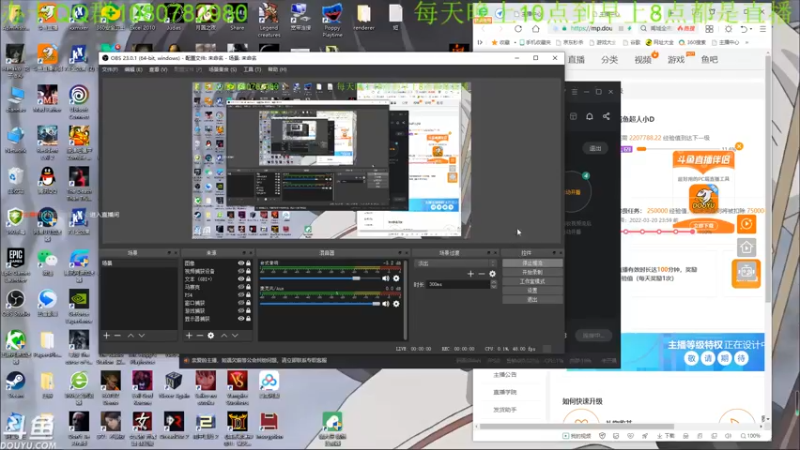 【2022-03-14 00点场】咸鱼超人小D：新高能游戏开荒~