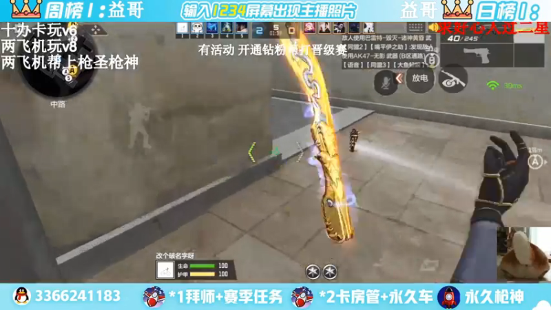 【2022-03-13 20点场】一哲丶：长得帅的都进来了！收徒带排位帮上分