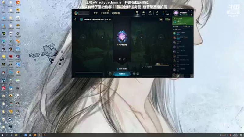 【2022-03-14 14点场】岁月刀妹：刀妹天花板 万把刀妹 细节教学