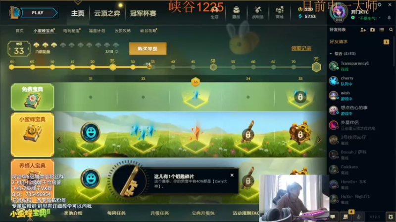【2022-03-11 15点场】Yfqaq：国服佐伊天花板 电一大师收收菜