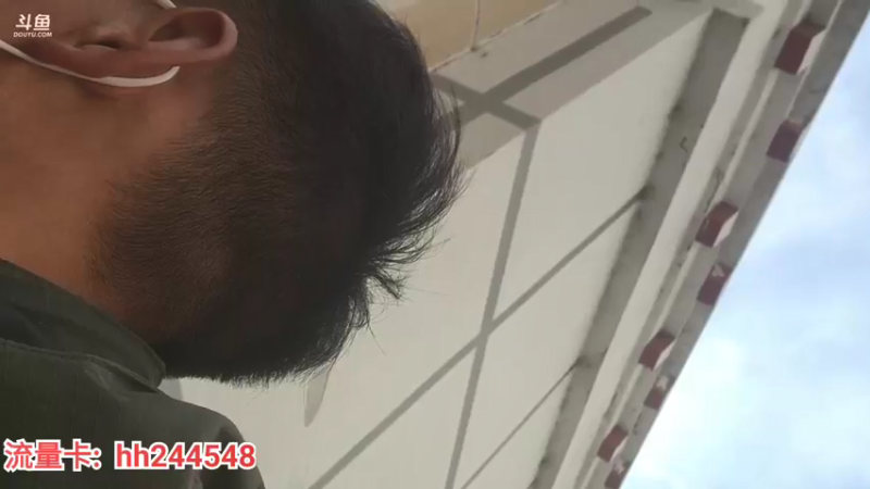 【2022-03-11 15点场】叶子户外：《纪实直播》成都到昌都，德格day21