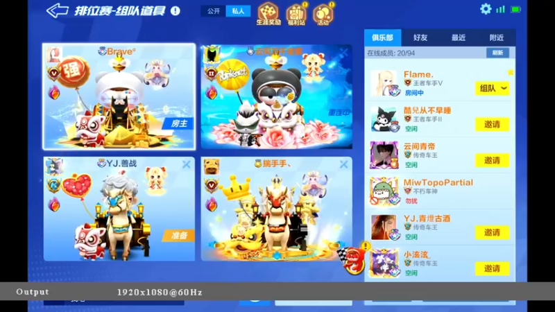 【2022-03-14 00点场】海昌Brave：快乐！ 5651714