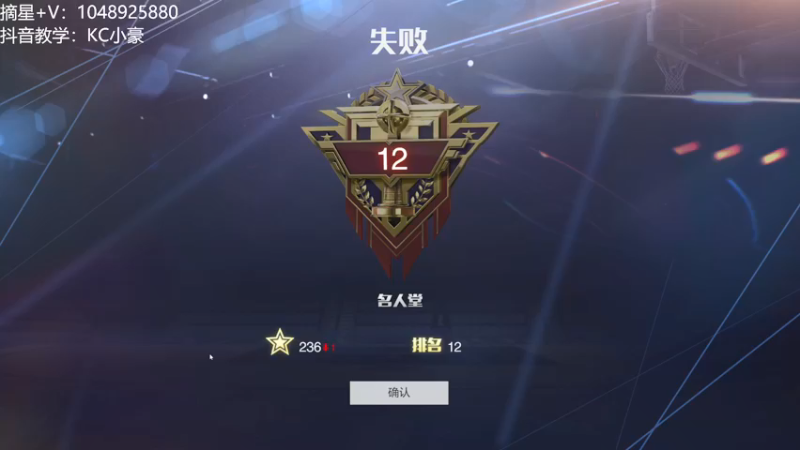 【2022-03-13 14点场】KC丶小豪：小豪：名人堂教学局