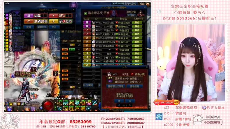 【2022-03-14 20点场】小雅妹妹m：♥️不排队团本、深渊、练级❥