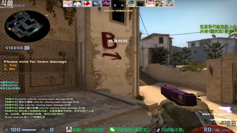 【2022-03-13 23点场】陈子敬丶：【陈子敬】上上分丶