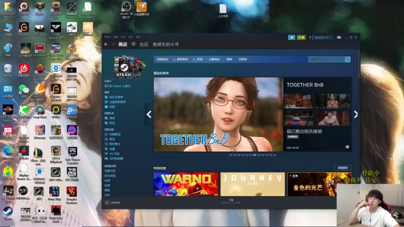 【2022-03-14 13点场】普朗东丷：新来的小游戏主播