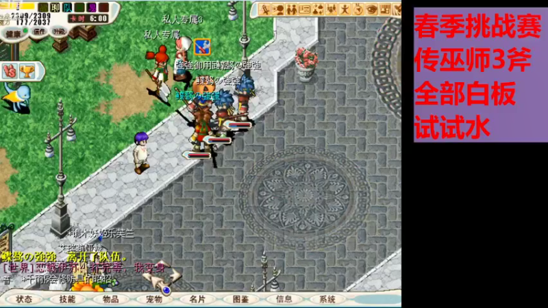 【2022-03-13 14点场】鲽骜强强：魔力宝贝官服 強強魔力宝贝