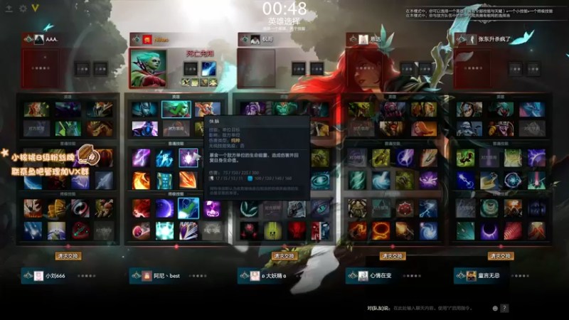 【2022-03-14 17点场】sakira丶hao：dota启动~