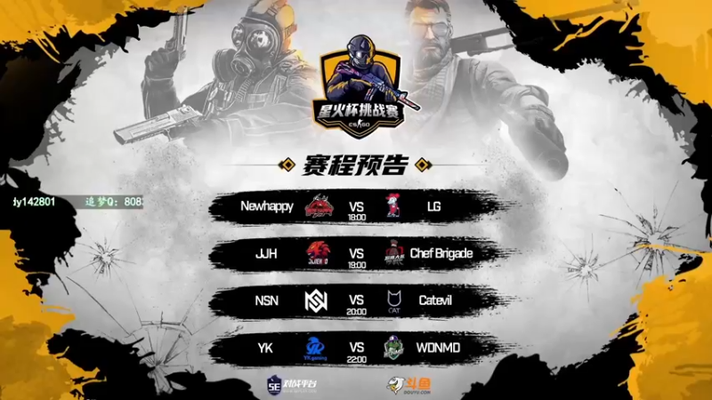 【2022-03-13 17点场】CSGO百岁三：【百岁三】中杯大杯星火杯