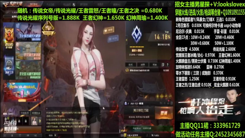 【2022-03-14 04点场】太原庞臭臭：点券秒到/传说光耀/柯尔特