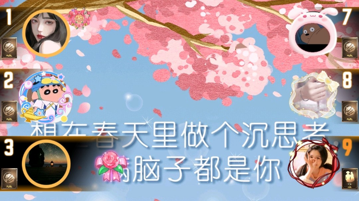 #天天狼人#小丸子