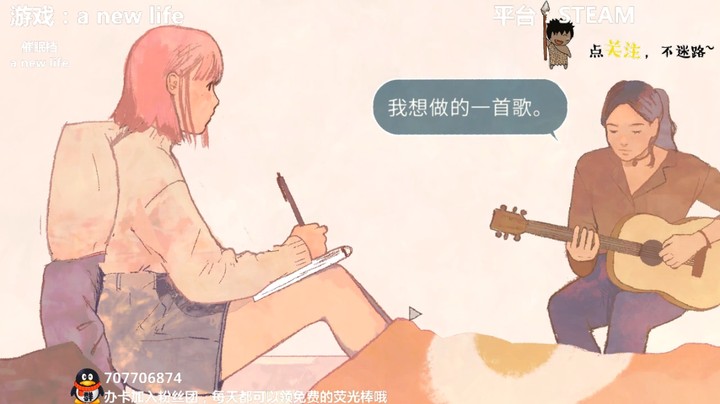 【新生活】用半小时赚到你的眼泪