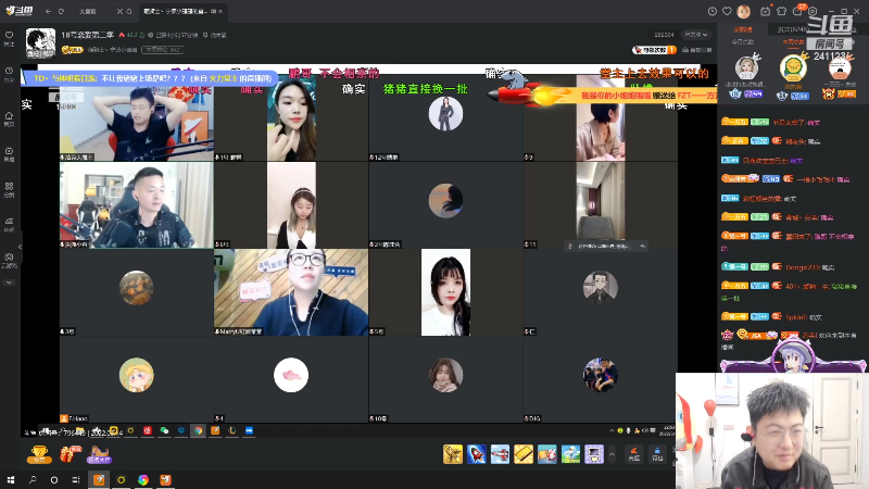 【户外】火力堂主的精彩时刻 20220314 22点场