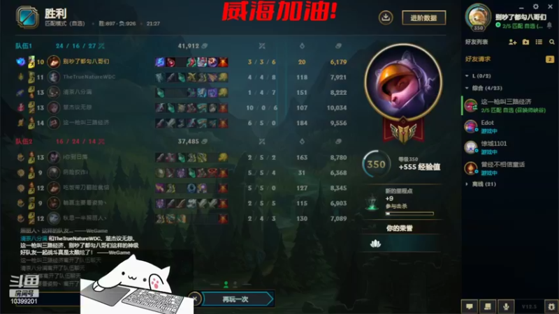 【2022-03-13 23点场】不知名网瘾少辅：打打素材·不生气