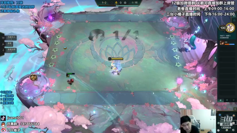 【2022-03-14 11点场】卷子丶：准时不早退的老卷必上大分！！！