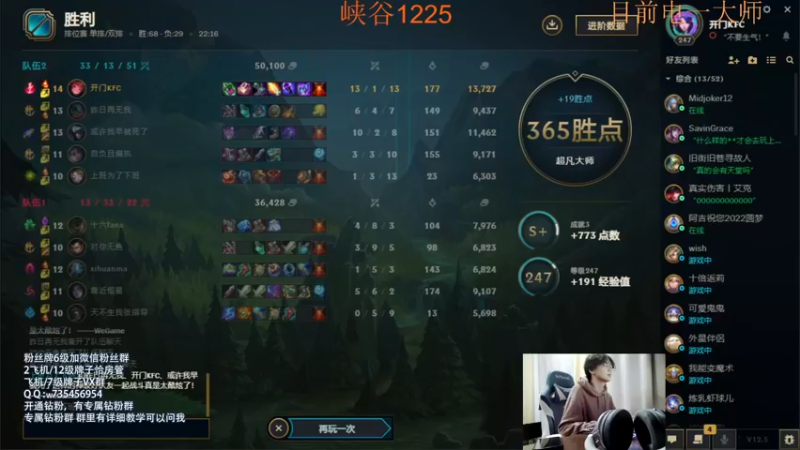 【2022-03-10 18点场】Yfqaq：国服佐伊天花板 电一大师收收菜