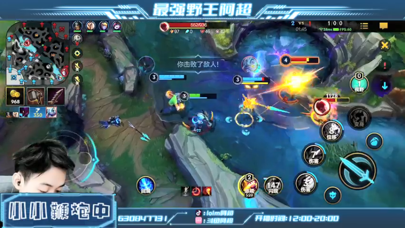 【2022-03-14 13点场】阿超cc丶：⭐阿超：带水友上王者！