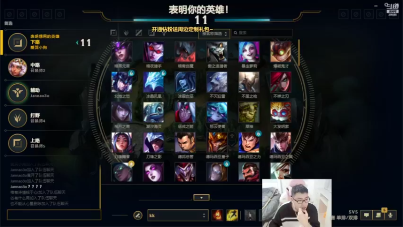 【2022-03-14 18点场】萌面酥：酥酥今日休息~二台加会