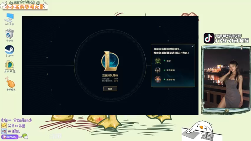 【2022-03-12 20点场】内只鹅：【小奶团】我也不想当憨憨啊