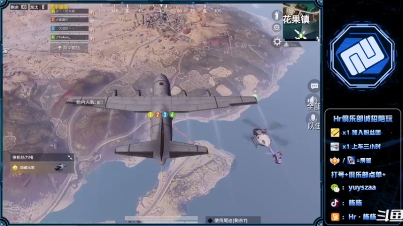 【2022-03-13 16点场】SGl丶栋栋：ios帮打，义乌【狗栋栋】有车位