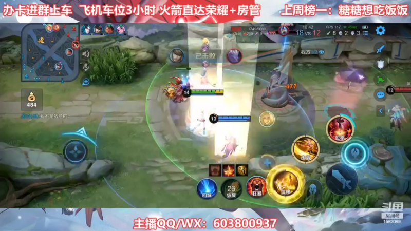【2022-03-14 01点场】梦魇Ali：国服公孙离艾琳带粉打标