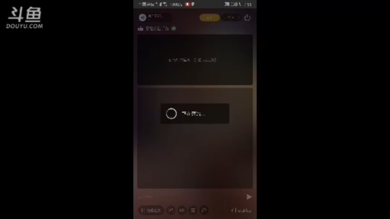 【2022-03-12 17点场】用户50459086：进来看表演