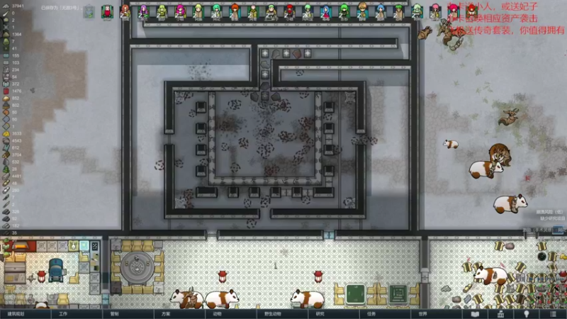【环世界】steam靖哥哥的精彩时刻 20220313 14点场