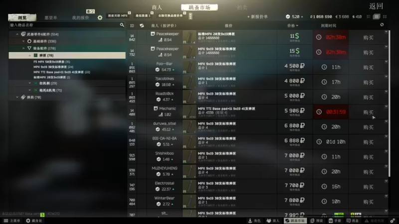 【2022-03-12 23点场】ginger豪哥：悄悄地我来了 3813926