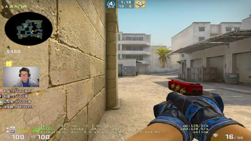 【2022-03-09 00点场】CSGO2ge：【二哥】大大的准心 小小的我