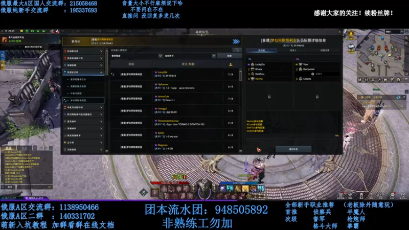 【2022-03-14 01点场】幼稚灬北城：金牌讲师！失落的方舟(俄服)