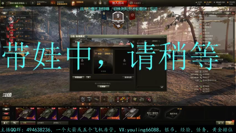 【2022-03-13 19点场】暗夜幽霊：幽霊：囤十个小目标