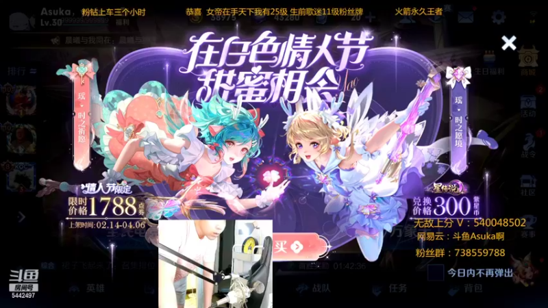 【2022-03-14 21点场】路人王Asuka：【QQ区微信区双区，冲全国李白老虎中】