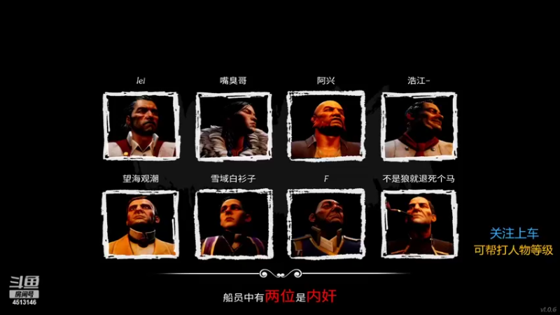 【2022-03-14 10点场】小磊g丶：在玩开船Dread Hunger欢迎上车