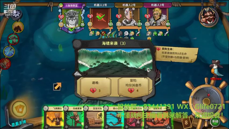 【2022-03-13 22点场】锦泰蓝YonHen：冒险公社教学精讲