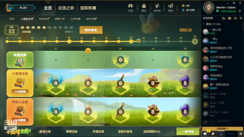 【2022-03-13 16点场】27157丶Calvin：27157喜欢搞艺术的老板关注办卡交朋友