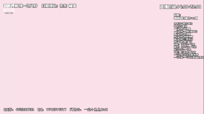 【2022-03-13 22点场】一坨小兔兔OvO：【坨小兔】萌新启蒙班 不懂就问