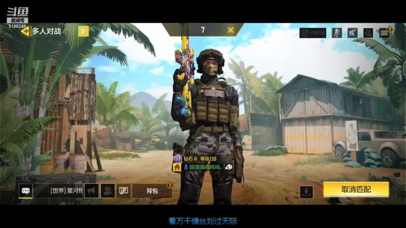 【2022-03-14 16点场】七月Sauce：看直播签到领取斗鱼定制名片哟